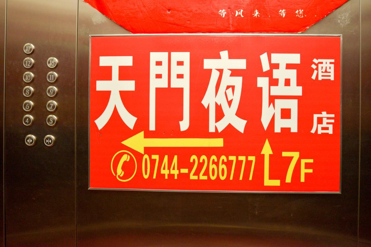 Tianmen Yeyu Hotel Zhangjiajie Dış mekan fotoğraf